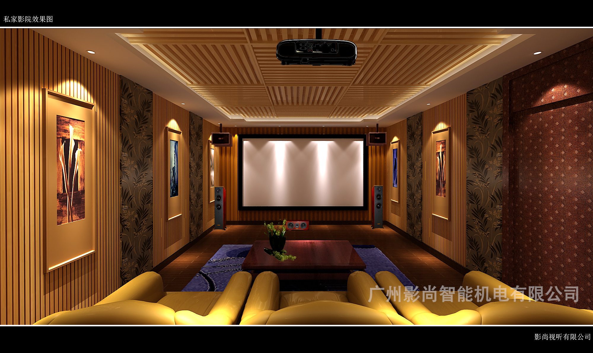家庭影院系统工程|空间|家装设计|wang__song - 原创作品 - 站酷 (ZCOOL)